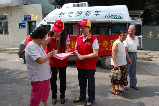 杭州阶梯电价家庭人口_山西居民阶梯电价图解(3)