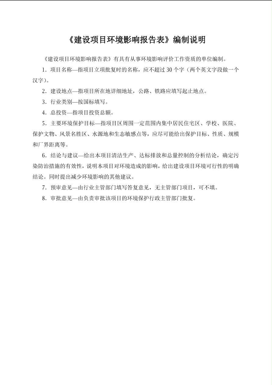20150520103542135754932.jpg