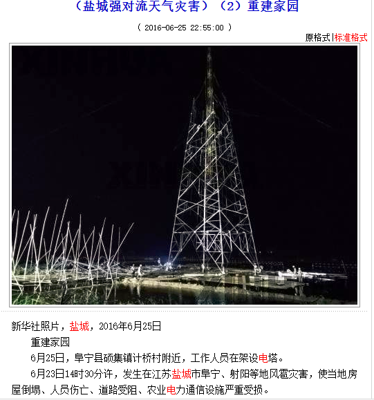 硕集镇人口_人口普查