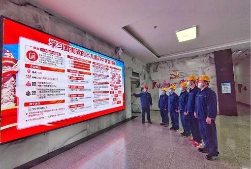 深刻领悟“两个确立”始终做到“两个维护”</p><p>　　奋力开创国家电网公司高质量发展新局面