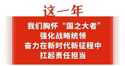 保电之需：心心念念 日日夜夜