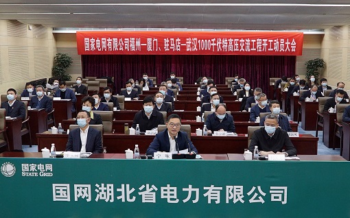 能源保供惠八闽 电力动脉连豫鄂
