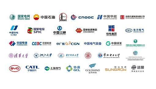 汇集各方智慧携手促发展 凝聚各界力量创新向未来