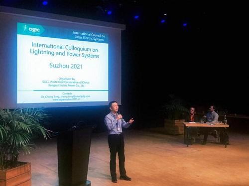 童充:从电网防雷技术“拓荒者”到“全球先锋”