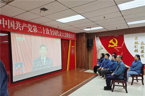 二十大时光④国家电网广大职工热议党的二十大报告