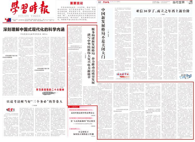 服务构建新发展格局<br>奋力推动高质量发展<br>谱写中华民族伟大复兴电力新篇章
