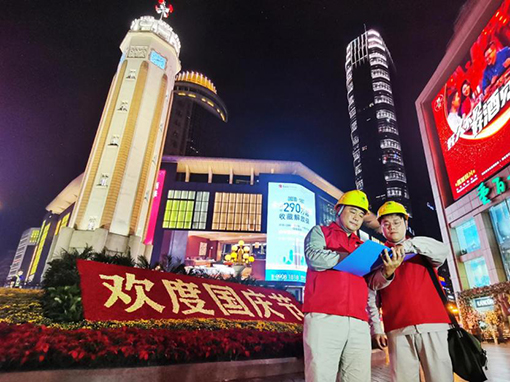 喜迎二十大丨国庆假期国家电网安全运行供电可靠