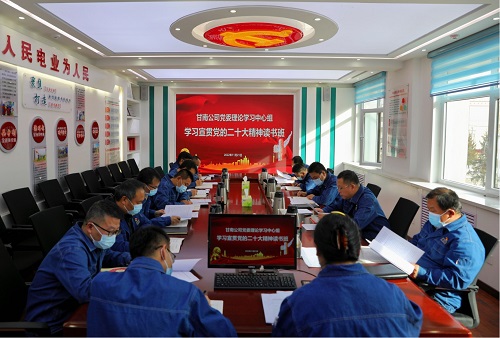 在全面学习全面把握全面落实上下功夫</p><p>　　以学习新成果打开电力事业发展新天地
