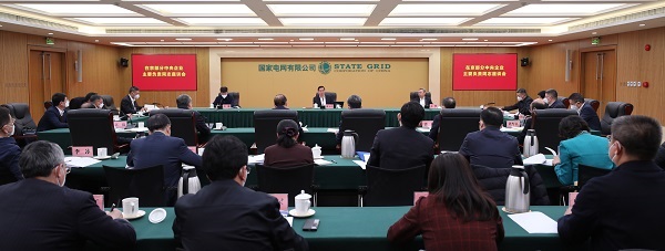 国资委召开在京部分中央企业座谈会</p><p>　　研究部署扎实做好能源保供工作 为保障经济社会平稳运行贡献更大力量