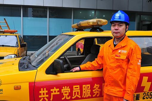 国家电网劳模先进给广大员工拜年