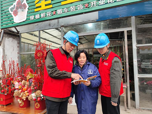 迎新春 保供电丨春节假期国家电网平稳运行 电力供应安全可靠
