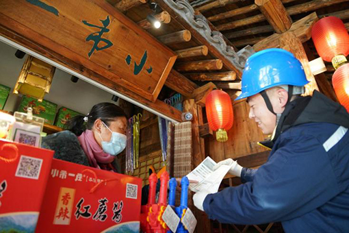 迎新春 保供电丨春节假期国家电网平稳运行 电力供应安全可靠
