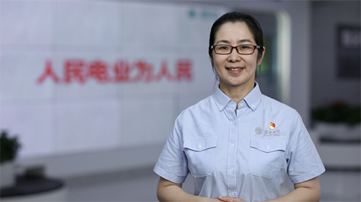 国家电网劳模先进给广大员工拜年