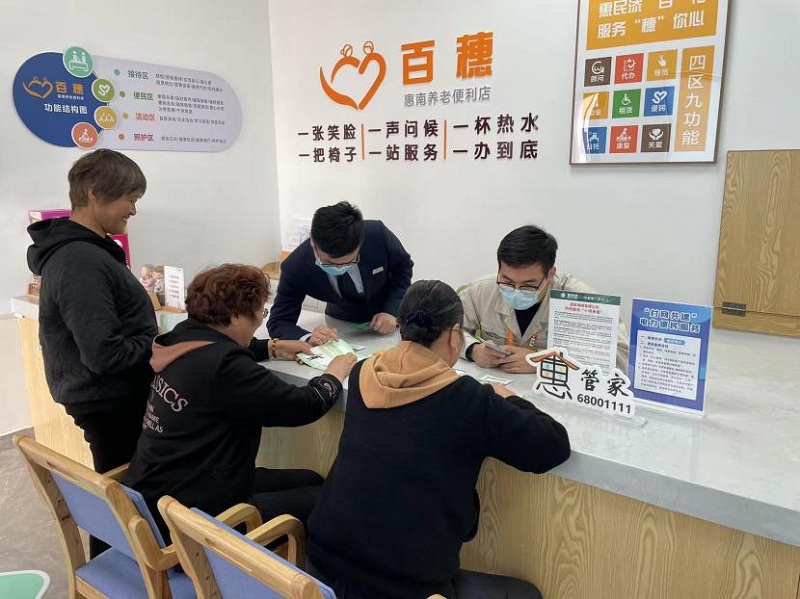 新时代新征程新伟业｜村网共建 电靓和美乡村