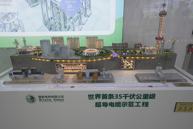 走进中国品牌博览会 见证国家电网品牌力量