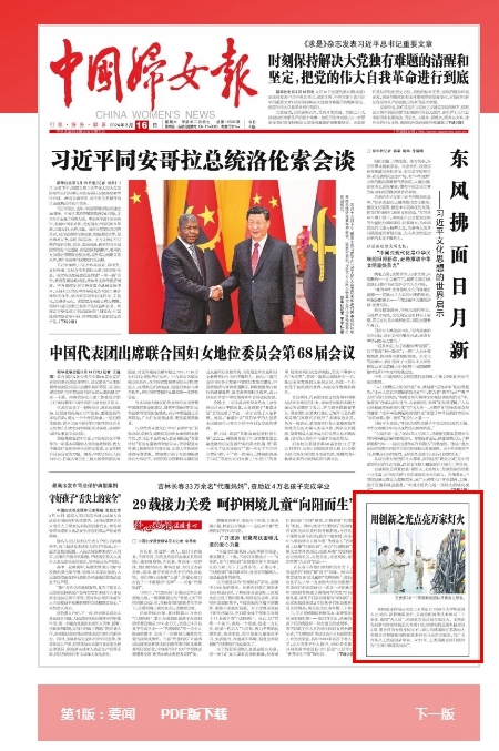 点击查看大图