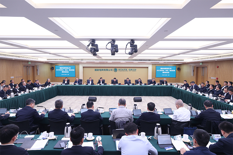 公司分层次分区域分专业调研座谈会召开