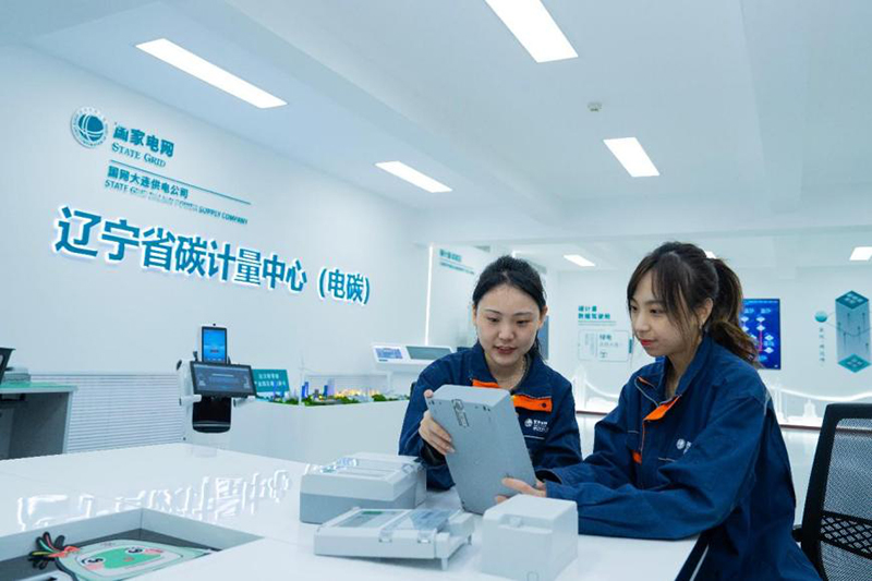 公司多个项目获第四届中央企业熠星创新创意大赛奖励