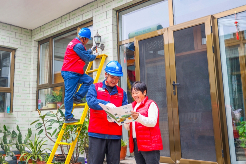 坚持人民至上 满足人民美好生活用能需要