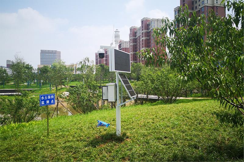 国家电网与西安交通大学举行会谈并签署全面深化合作框架协议