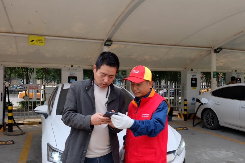 節(jié)日我在崗｜便捷充電助力綠色出行