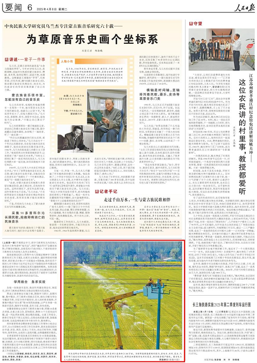 【人民日报】检修电力线路保障春耕春灌