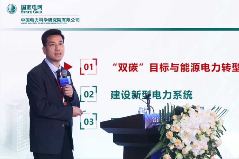 從實驗室到城鄉(xiāng)電網(wǎng)：創(chuàng)新點亮萬家燈火