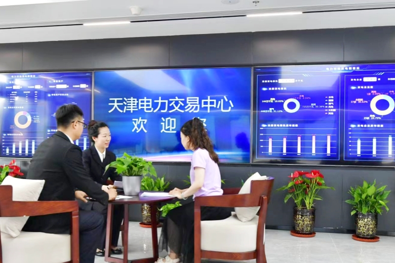 国家电网上半年省间交易电量超5700亿千瓦时