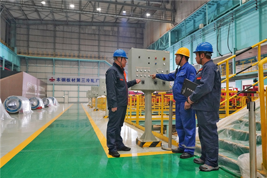 学习贯彻党的二十届四中全会精神|锚定“双碳”目标书写绿色发展答卷