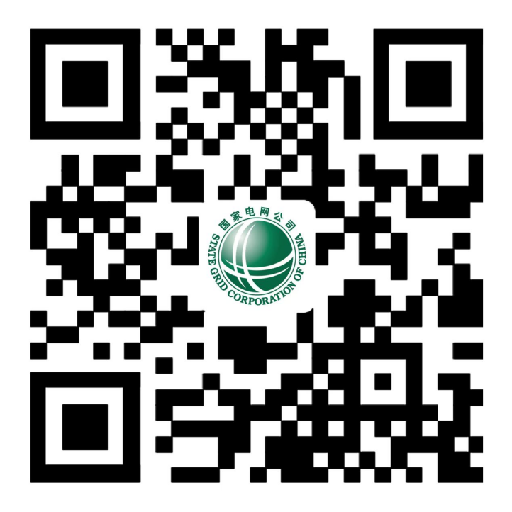 添加供电服务渠道介绍