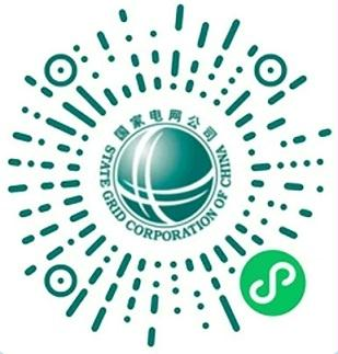 添加供电服务渠道介绍